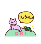 歩き続ける猫（個別スタンプ：2）