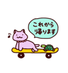 歩き続ける猫（個別スタンプ：4）