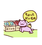 歩き続ける猫（個別スタンプ：20）