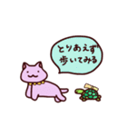 歩き続ける猫（個別スタンプ：28）