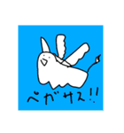 ユニコーンのユニコーンによるスタンプ！（個別スタンプ：2）