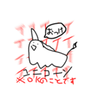 ユニコーンのユニコーンによるスタンプ！（個別スタンプ：4）