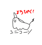 ユニコーンのユニコーンによるスタンプ！（個別スタンプ：6）