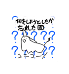 ユニコーンのユニコーンによるスタンプ！（個別スタンプ：8）