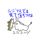 ユニコーンのユニコーンによるスタンプ！（個別スタンプ：12）