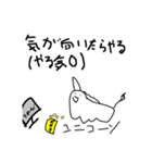 ユニコーンのユニコーンによるスタンプ！（個別スタンプ：13）