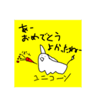 ユニコーンのユニコーンによるスタンプ！（個別スタンプ：14）