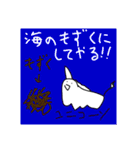 ユニコーンのユニコーンによるスタンプ！（個別スタンプ：18）