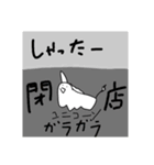 ユニコーンのユニコーンによるスタンプ！（個別スタンプ：22）