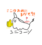 ユニコーンのユニコーンによるスタンプ！（個別スタンプ：27）
