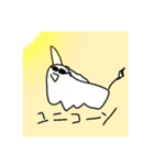 ユニコーンのユニコーンによるスタンプ！（個別スタンプ：31）