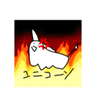 ユニコーンのユニコーンによるスタンプ！（個別スタンプ：32）