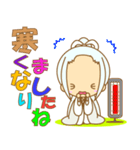 姫様スタンプ(冬)‐toYvu-（個別スタンプ：34）