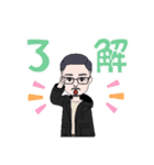 スガヌマ（個別スタンプ：6）