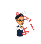 スガヌマ（個別スタンプ：9）