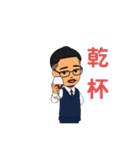 スガヌマ（個別スタンプ：13）