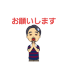 スガヌマ（個別スタンプ：14）