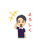 スガヌマ（個別スタンプ：15）