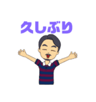 スガヌマ（個別スタンプ：16）
