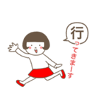 漢字ちゃん2（個別スタンプ：16）