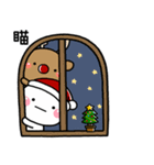 聖誕快樂篇♡白圓君（個別スタンプ：33）