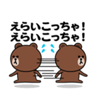 ブラウン＆フレンズ（昭和死語）（個別スタンプ：21）