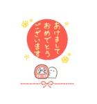 マシロくん（新年！BIG！）（個別スタンプ：1）