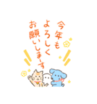 マシロくん（新年！BIG！）（個別スタンプ：6）