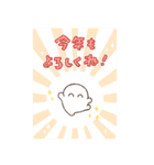 マシロくん（新年！BIG！）（個別スタンプ：7）