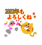 おめでタイガー！年末年始トラだま2022（個別スタンプ：3）