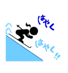 スキーヤーYUIちゃん 第1弾（個別スタンプ：32）