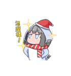 サバコ メリークリスマス（個別スタンプ：21）