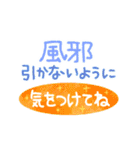 冬の挨拶と思いやり言葉（個別スタンプ：12）