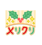 冬の挨拶と思いやり言葉（個別スタンプ：20）