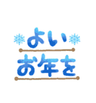 冬の挨拶と思いやり言葉（個別スタンプ：21）