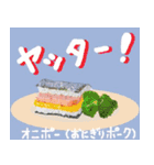 沖縄大好き、沖縄行きたい（個別スタンプ：31）