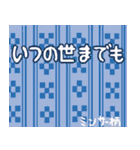 沖縄大好き、沖縄行きたい（個別スタンプ：40）