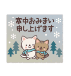 ねこたちの冬の日常＆クリスマス、お正月（個別スタンプ：39）