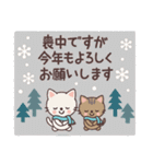 ねこたちの冬の日常＆クリスマス、お正月（個別スタンプ：40）