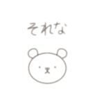 animalちゃん（個別スタンプ：7）