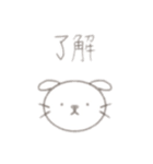 animalちゃん（個別スタンプ：15）