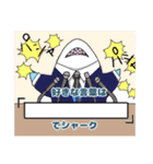 サメオスタンプ2（個別スタンプ：18）