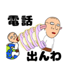 いつもそばにおっさん～重ね重ねの人生よ編（個別スタンプ：10）