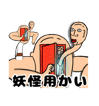 いつもそばにおっさん～重ね重ねの人生よ編（個別スタンプ：11）