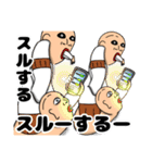 いつもそばにおっさん～重ね重ねの人生よ編（個別スタンプ：26）