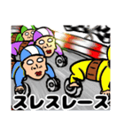 いつもそばにおっさん～重ね重ねの人生よ編（個別スタンプ：37）