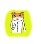 キモ〜ハム（個別スタンプ：2）