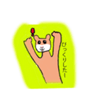 キモ〜ハム（個別スタンプ：8）