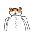 キモ〜ハム（個別スタンプ：10）
