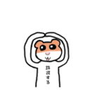 キモ〜ハム（個別スタンプ：16）
